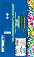 Правила по русскому языку: 1-4 классы - фото 2