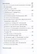 Государственная безопасность есть предмет уважительный. Политический розыск и контроль в России от Павла I до Николая I - фото 4