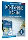 Контурные карты 6 класс. География. ФГОС (Россия в новых границах) - фото 3