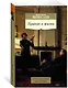 Пушкин в жизни - фото 3