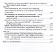 Русская диалектика - наука о развитии и смысле жизни - фото 5