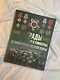 Награды, знаки различия и униформа Великой Отечественной войны - фото 4