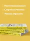 Правильный жир: для чего он нужен организму и почему надо перестать его ненавидеть - фото 6