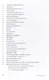 Тексты: Собрание сочинений - фото 11
