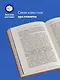Палеонтология антрополога. Книга 2. Мезозой - фото 5