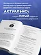 Мамочка, в моем сердце дыра. Пронзительная книга о детской депрессии - фото 5