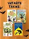 Маленькая волшебница Айви Ньют. Книга 4. Проклятие тёмной королевы - фото 6