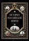 История российской нефти - фото 1