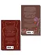 Комплект из 2-х книг Рины Дейн: Слабости + Неправильная - фото 2