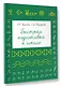 Быстрая подготовка к школе - фото 3