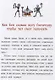 Я и мои клёвые братья. Операция "Переезд!" - фото 3