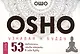 Узнавая Будду. 53 медитации, чтобы открыть в себе будду (брошюра) - фото 1