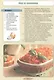 Вкусные кабачки, баклажаны, капуста, помидоры, перец - фото 4