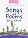 Английский язык. 5-11 классы. Учебное пособие. Песни и стихи / Songs and Poems for School. QR-код для аудио - фото 1