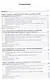 Инвестиционная стратегия региона - фото 2