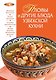 Пловы и другие блюда узбекской кухни. - фото 1