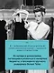 Когда женщины правили Пятой авеню. Гламур и власть на заре американской моды - фото 7