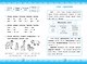Тренажер по русскому языку. 2 класс. ФГОС НОО - фото 2