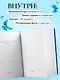 Лови день. Дневник благодарности (подарочное оформление с золотой фольгой) - фото 5