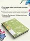 Повесть о двух городах - фото 7