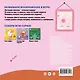 Загляни в окошко - фото 2