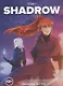 Shadrow. Том 1. Руманга - фото 1