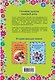 Готовим салаты каждый день - фото 2