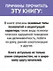 Психопатии и акцентуации характера у подростков - фото 6