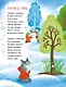 Времена года. Стихи, сказки, загадки - фото 5