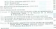 Шок: Теория, клиника, организация противошоковой помощи. Руководство для врачей - фото 7