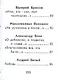 Стихи о любви, миниатюра - фото 4