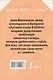Английский язык с грамотными котами - фото 2