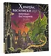 Химеры, василиски и другие монстры мировых бестиариев. Арт-книга для творчества - фото 3