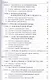 Правоведение: учебное пособие для бакалавров. 2-е изд., перераб и доп. - фото 4