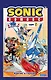 Sonic. Кризис в городе. Комикс. Том. 5 - фото 1