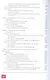 Школьная математика для родителей - фото 4