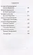 Дела житейские и духовные. Мудрость, доброта и юмор духовников и старцев XIX-XX веков - фото 4
