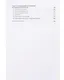 Ультразвуковая диагностика в неотложной детской практике: руководство для врачей: в 2 томах. Том I - фото 7