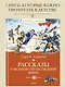 Рассказы о Великой Отечественной войне - фото 3