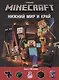 Нижний Мир и Край. Minecraft. Развивающая книжка с наклейками - фото 1