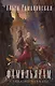 Фамильярам слова не давали! - фото 1