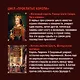 Париж от Цезаря до Людовика Святого. Истоки и берега - фото 7