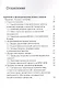 Практические советы и рекомендации закупщикам. 2-я публикация - фото 2