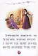 Принцесса Disney. Чудесные фонарики. Учимся читать - фото 4