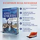 В сентябре вода холодная - фото 4