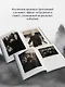 Баба Нюра. Либежгора. Мистический роман, основанный на реальных событиях - фото 7
