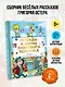 Легенды и мифы Лаврового переулка. Рисунки дяди Коли Воронцова - фото 4