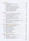 Информатика. 9 класс. Учебник - фото 4