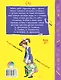 Веселые истории о школьниках - фото 2