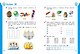 Полный курс развивающих занятий для детей 4-5 лет - фото 8